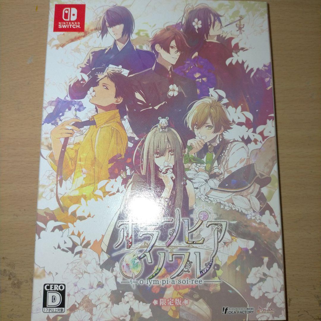 Switch オランピアソワレ 限定版 Neowing特典付き