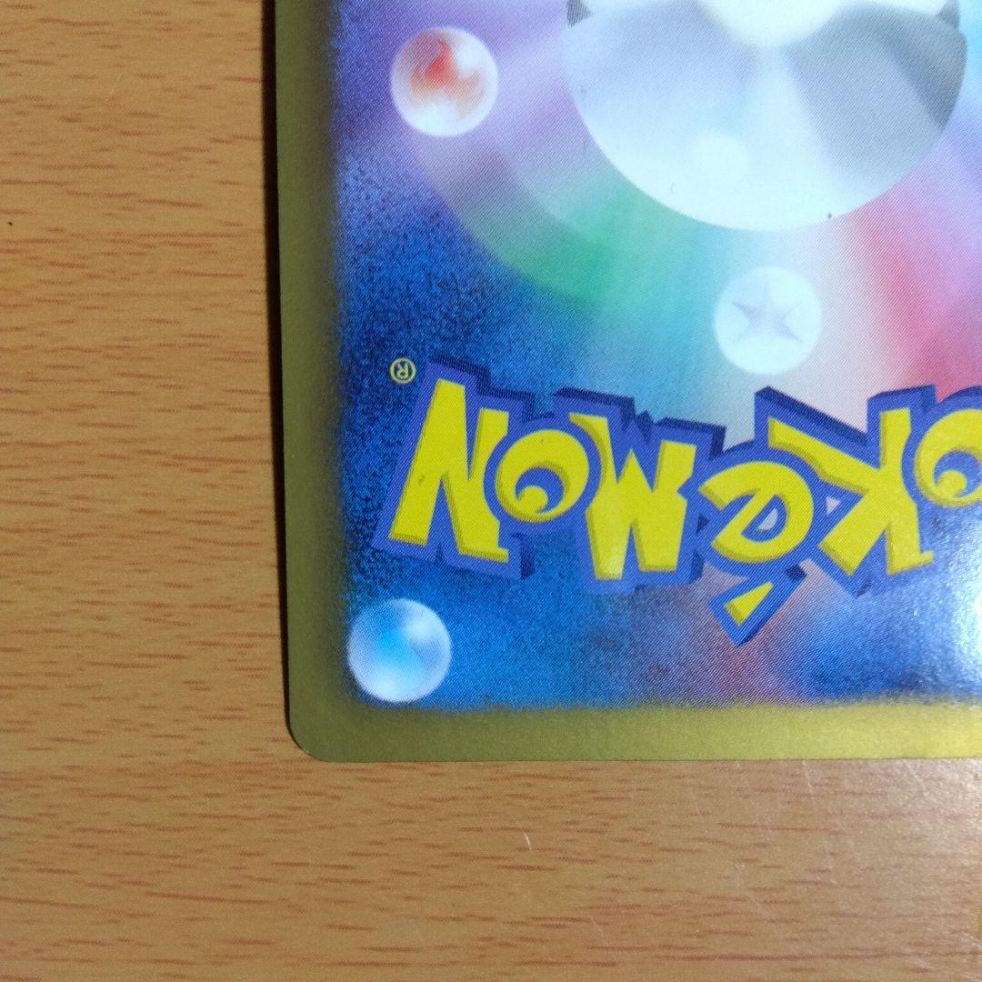 【激レア】15周年 ピカチュウ 229/BW-P