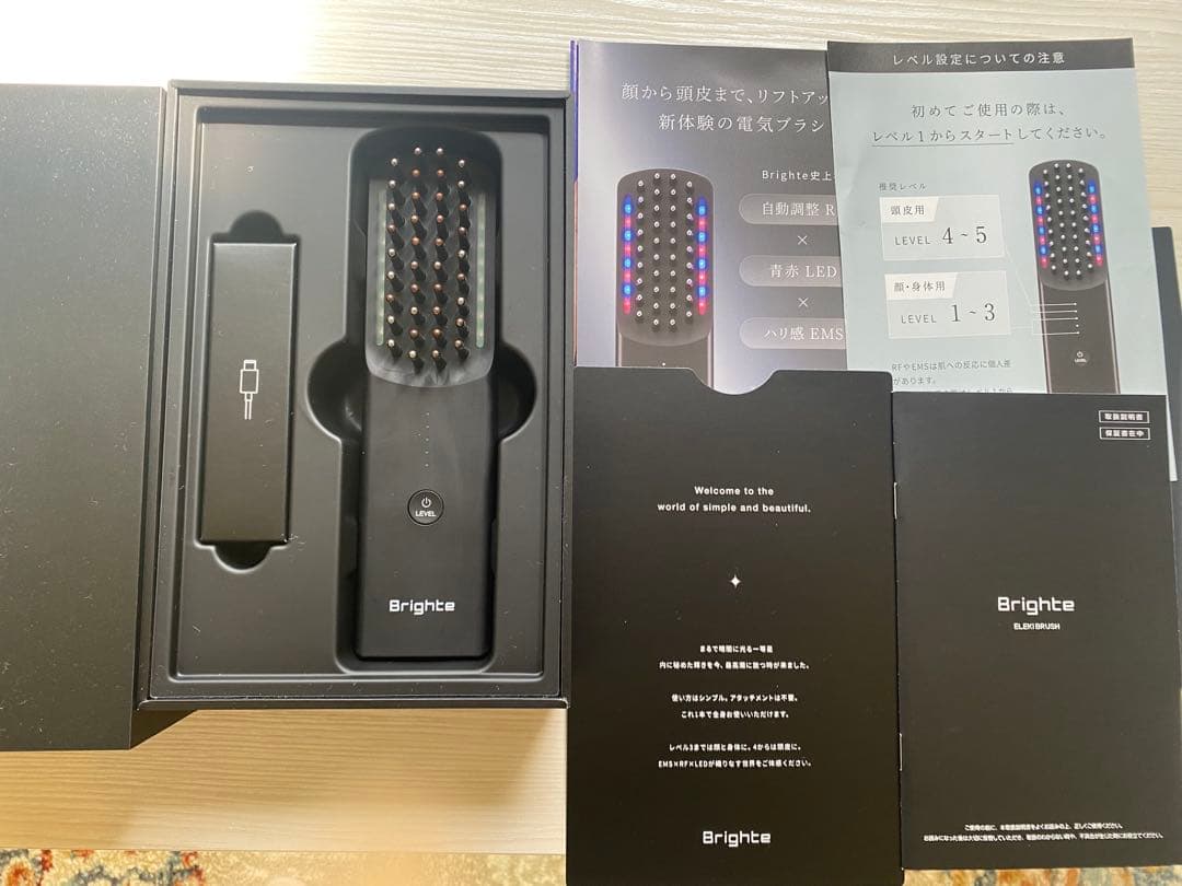 brighteエレキブラシ