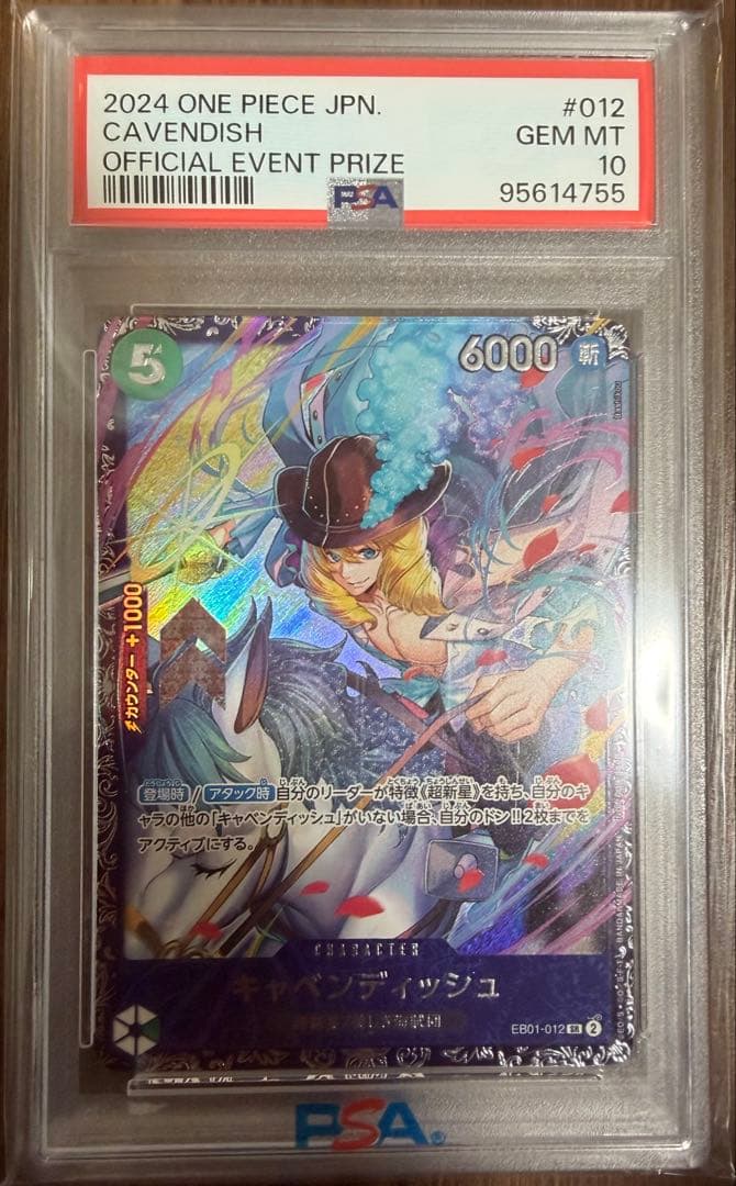 キャベンディッシュ：フラッグシップバトル2024年4月 ベスト8記念品 SR …