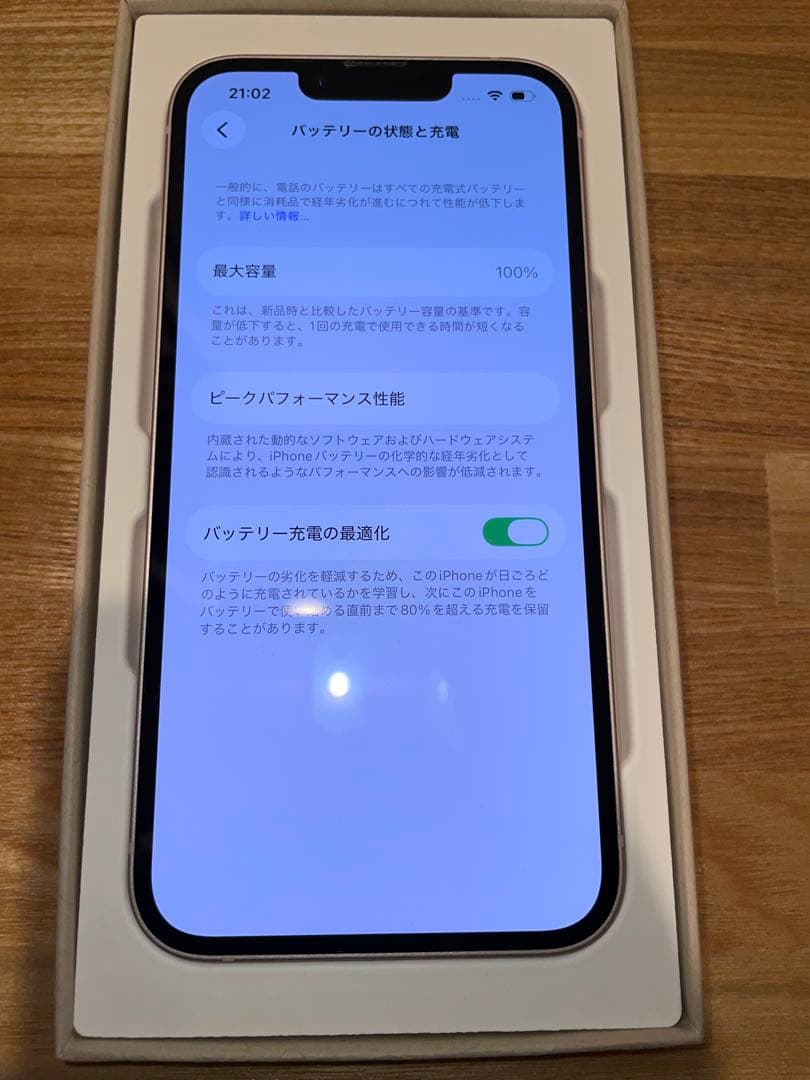 【極美品】iPhone 13 ピンク 128GB（バッテリー100%）