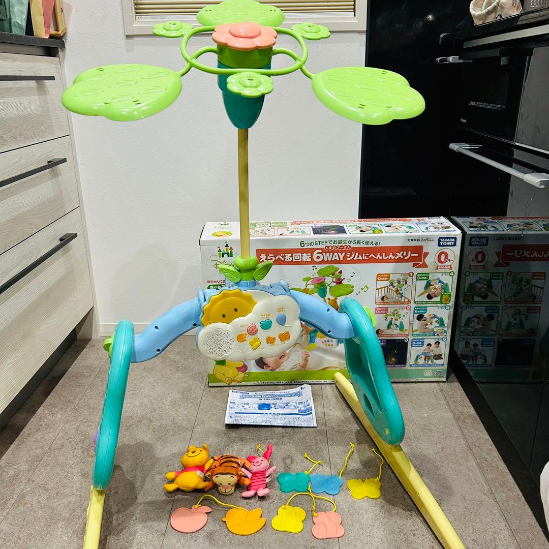 tantan　6WAYジムにへんしんメリー プーさん　プーメリー