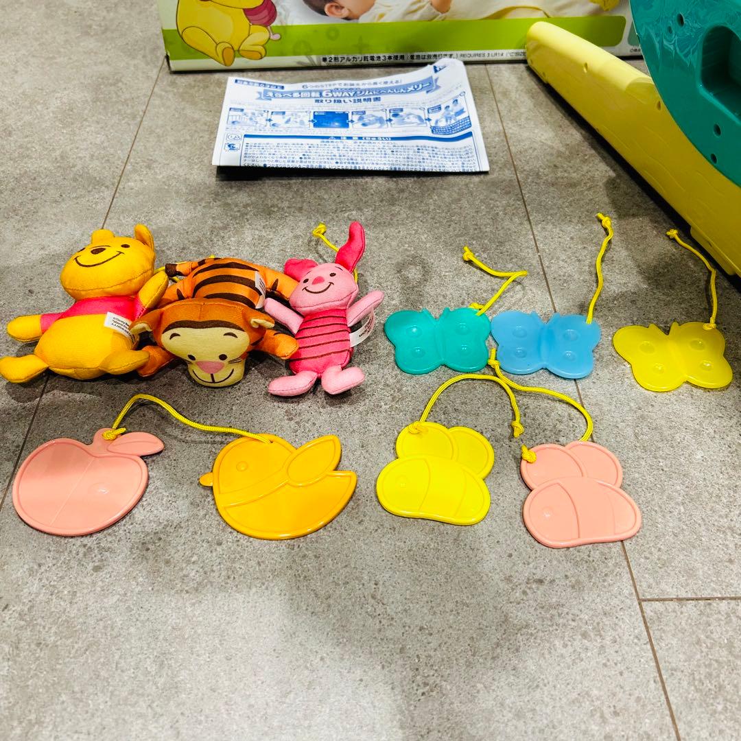 tantan　6WAYジムにへんしんメリー プーさん　プーメリー