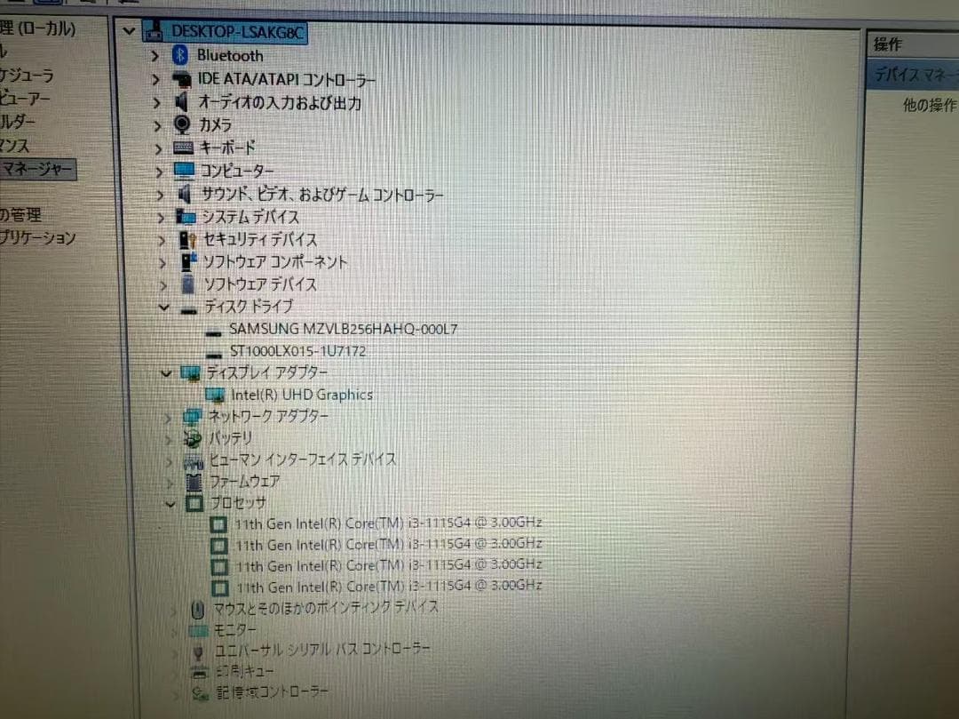 美品 DELL 3501 第11世代 SSD+HDD　Office付