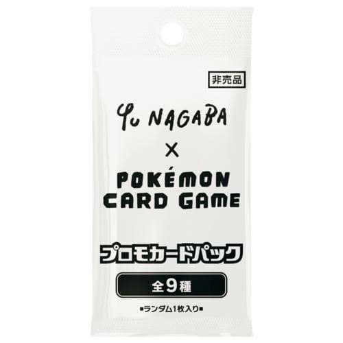 【新品未開封】YU NAGABA × ポケモンカードゲーム プロモカードパック