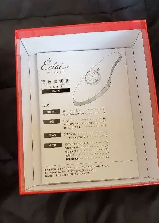 ME ラボンエクラ 美顔器　付属品完備