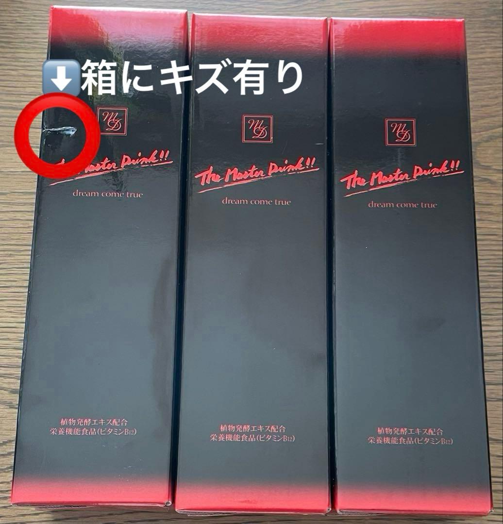 【旧タイプ】マスタードリンク The Master Drink 酵素900ml