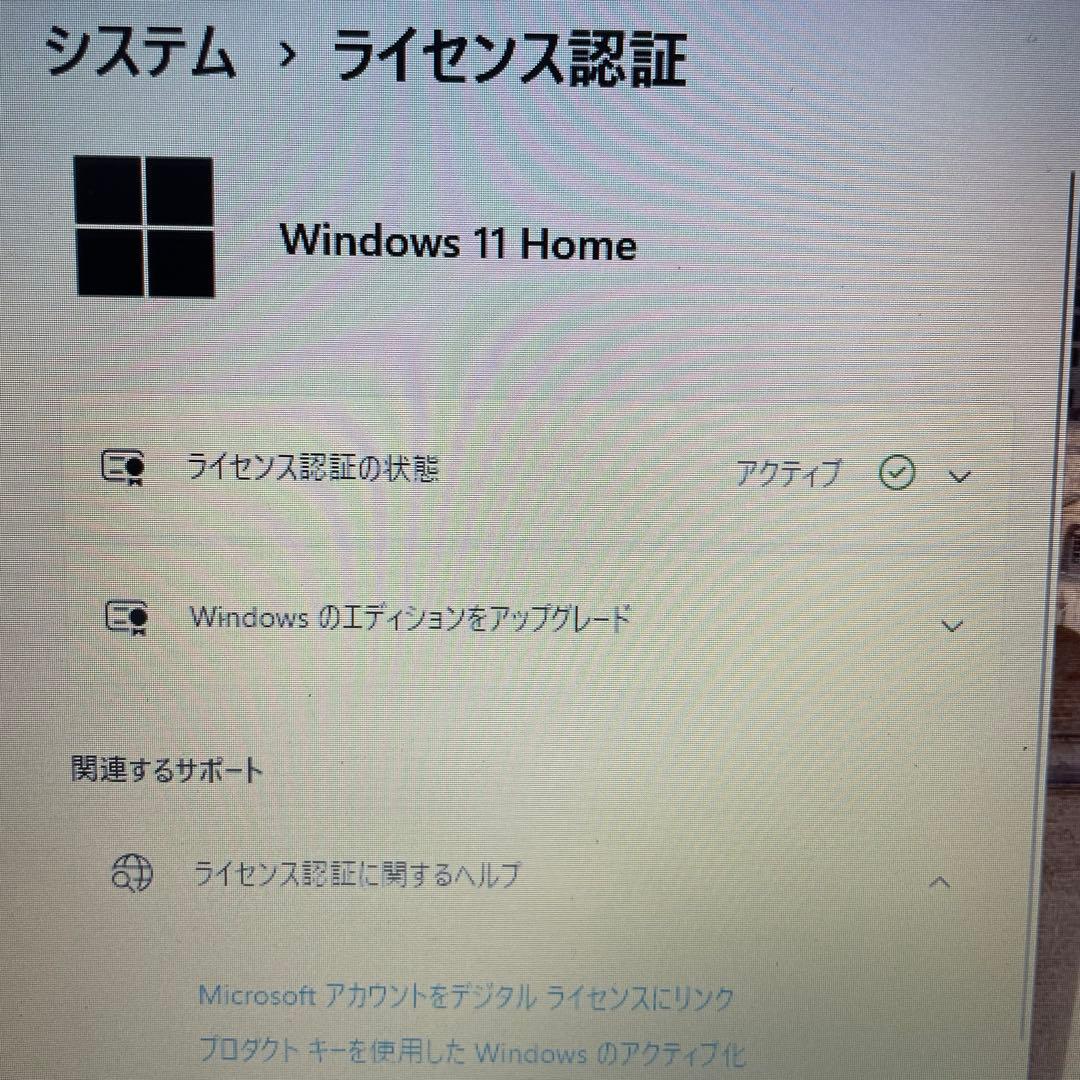 HP 255 G7 AMD A4-9125／4GB／SSD128GB