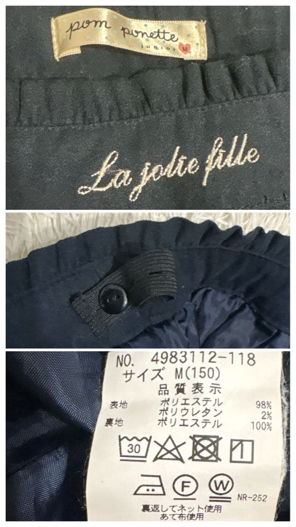 卒服 女の子 150〜160 キッズフォーマルスーツ　ハイブランド組み合わせ