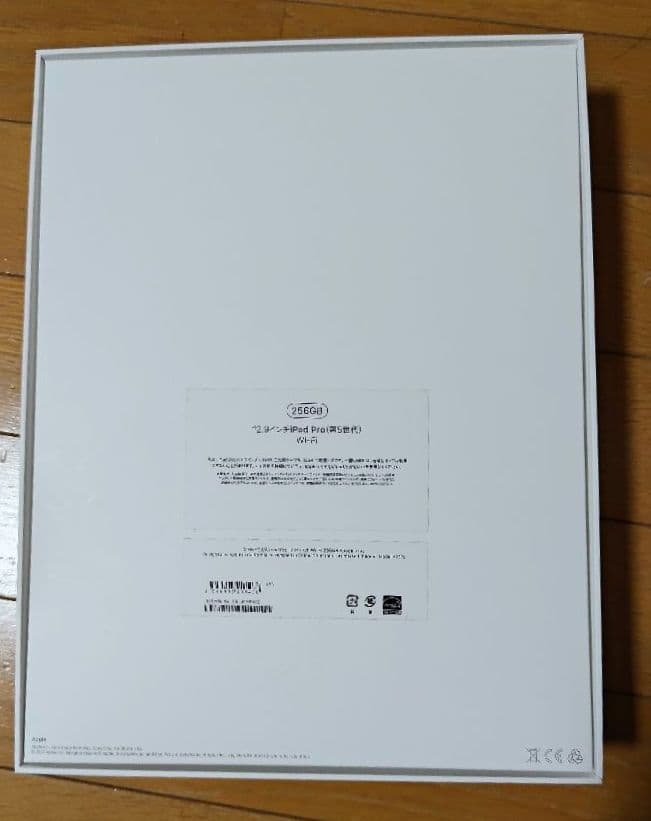 たく　ケース、ペン付き　iPad Pro (第5世代) 12.9インチ