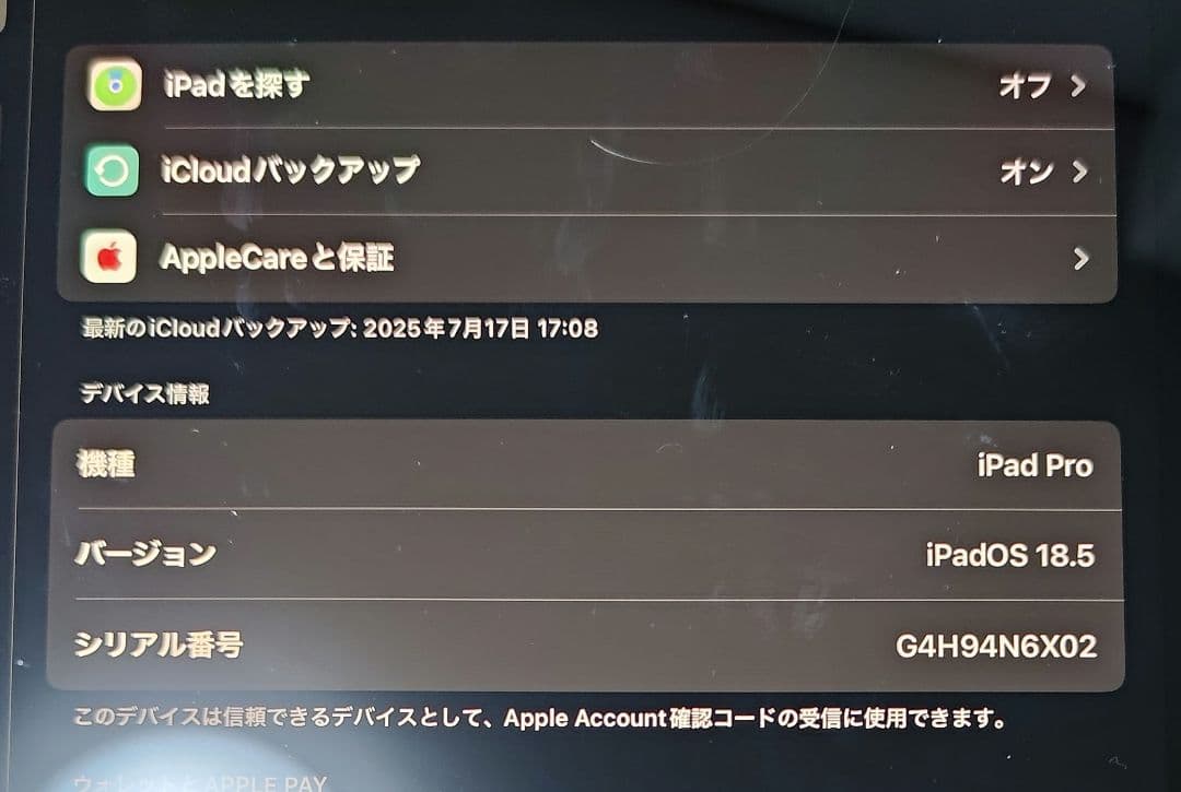 たく　ケース、ペン付き　iPad Pro (第5世代) 12.9インチ