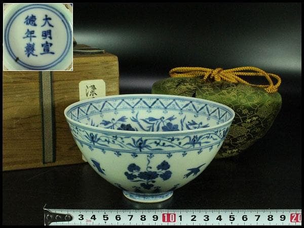 茶道具 唐物 染付茶碗 仕服 時代物(K-LC871)