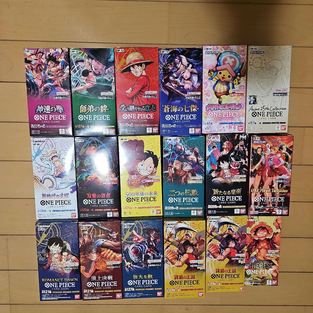 ONE PIECEカード 新品未開封 テープ付き18BOX