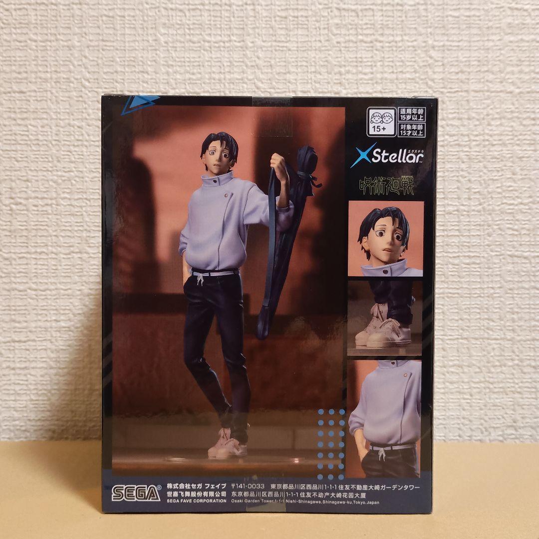 呪術廻戦　エクステラ　 乙骨憂太 フィギュア　10体セット！