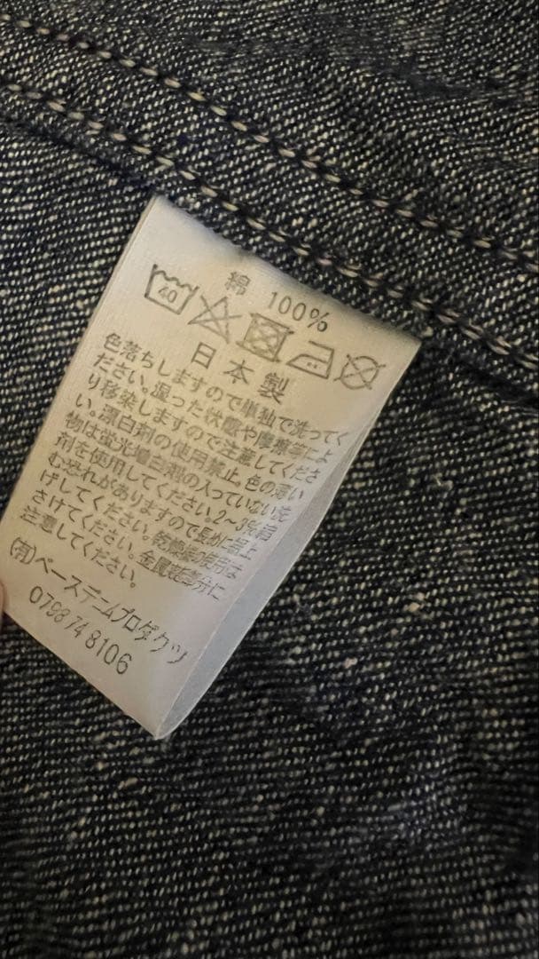 オアスロウ　orSlow 1940'S COVERALL カバーオール　極美品