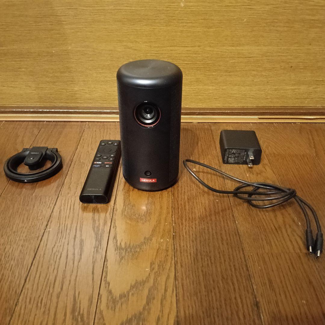 Nebula Capsule 3 ネビュラカプセル3 プロジェクター　スタンド付