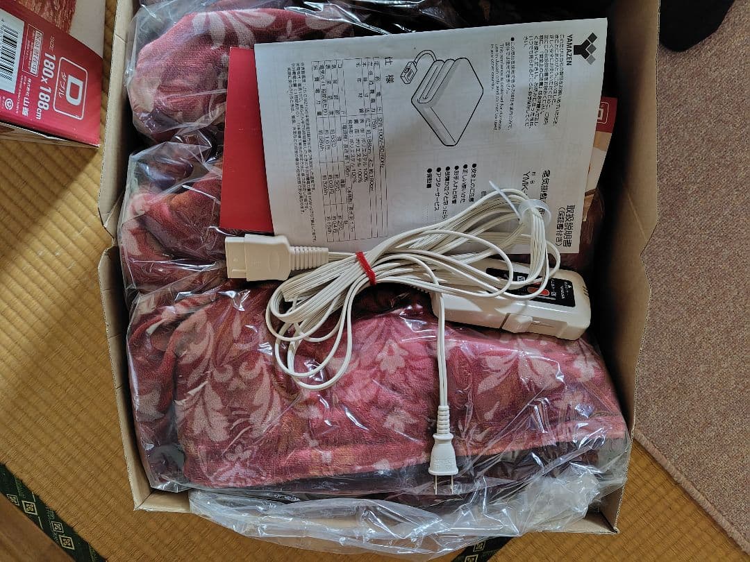 電気毛布 YMK-018D 180x188cm