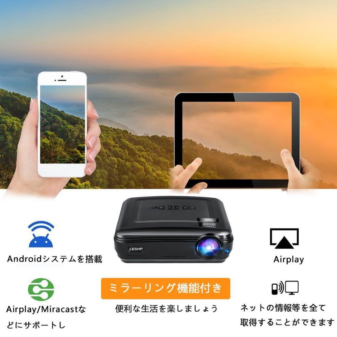 プロジェクター wifi接続 Bluetooth6.0機能 ホームシアター 新品