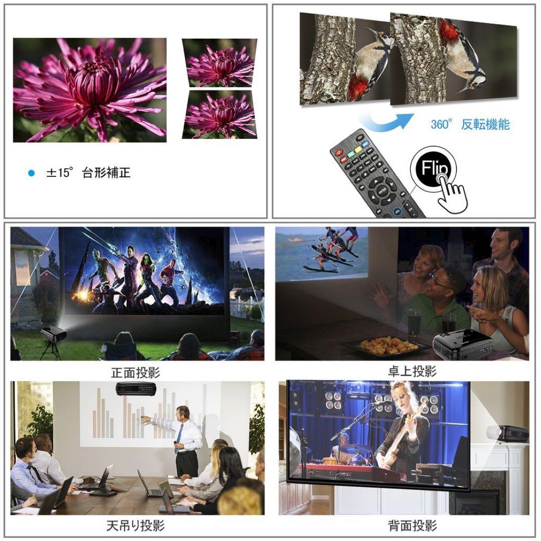 プロジェクター wifi接続 Bluetooth6.0機能 ホームシアター 新品