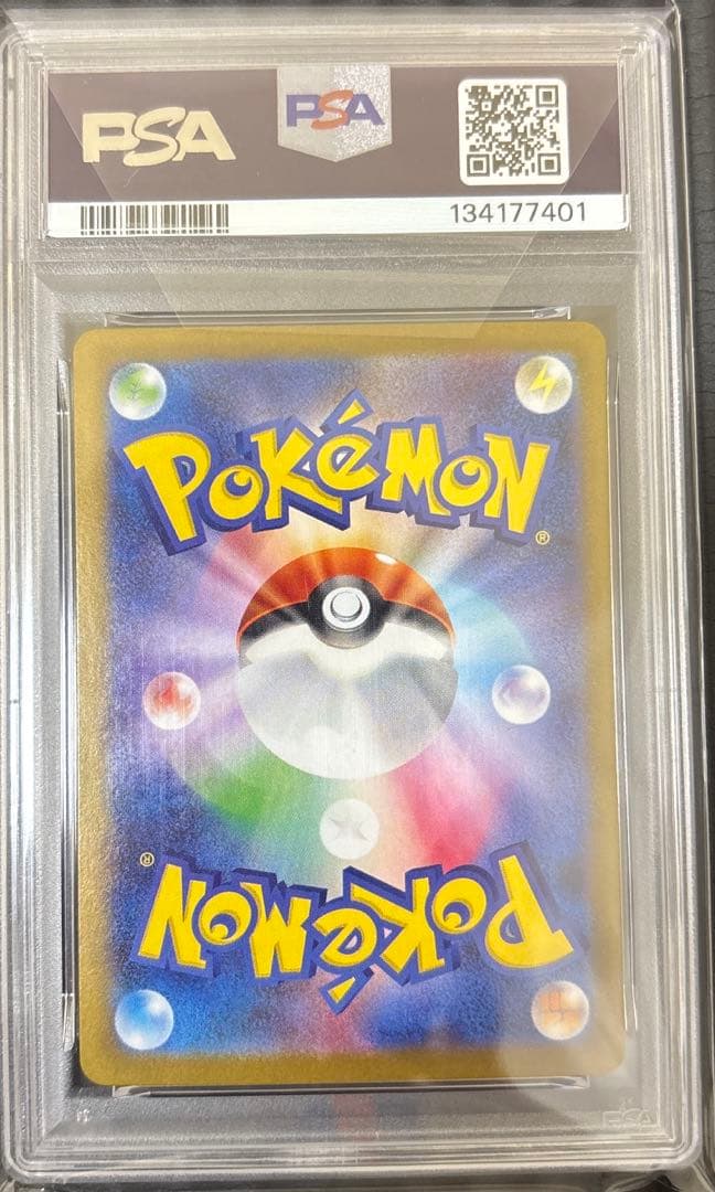 【PSA10】メガサーナイトex SAR　M1S 087/063