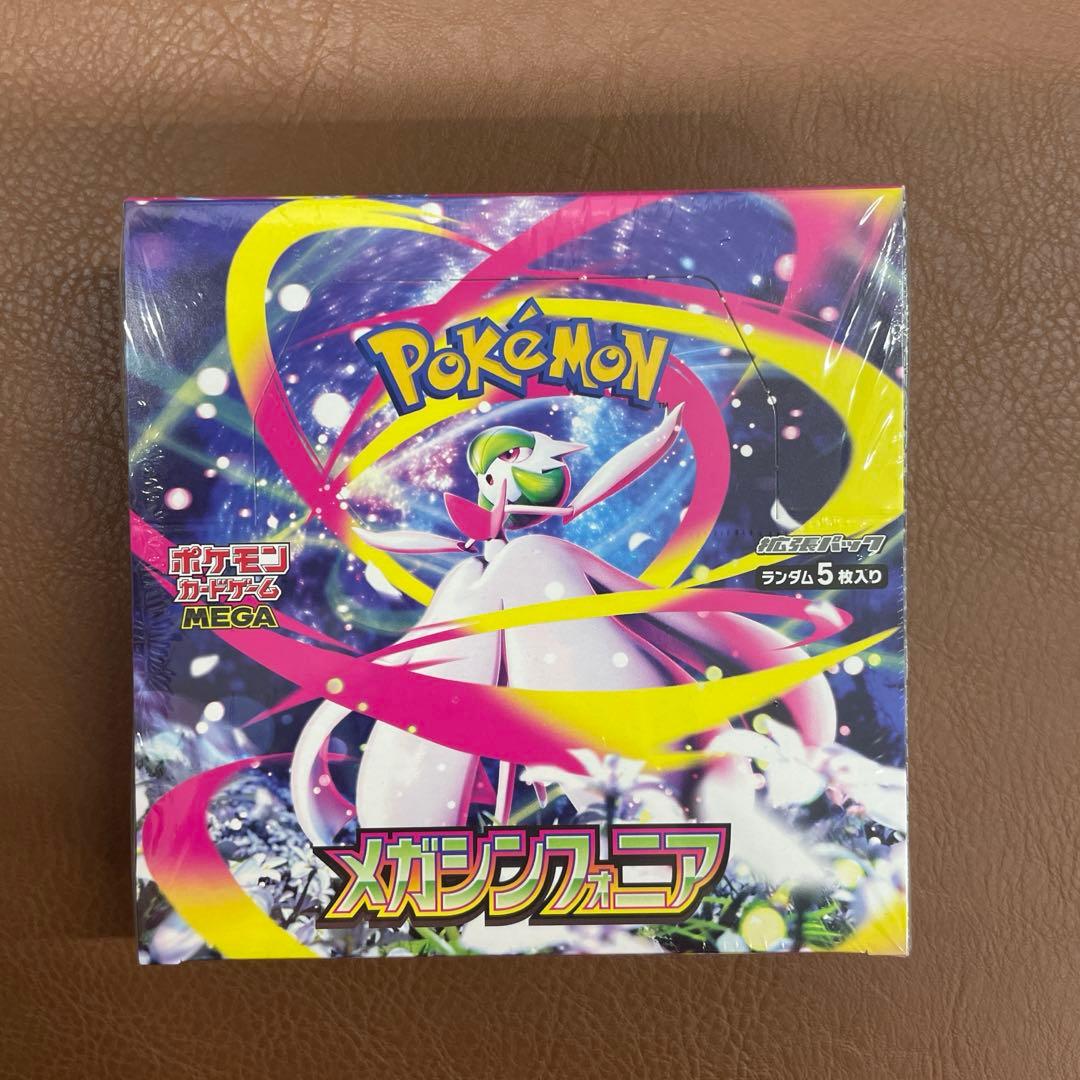 メガシンフォニア　シュリンク付