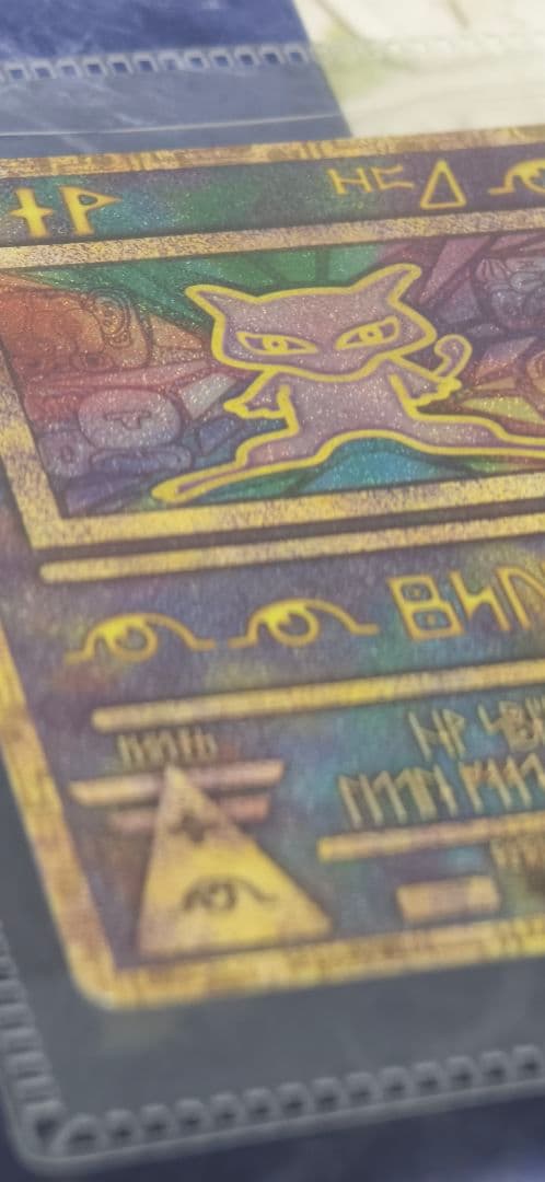 ミュウツーの逆襲 EVOLUTION パンフレット　 古代ミュウ 付き