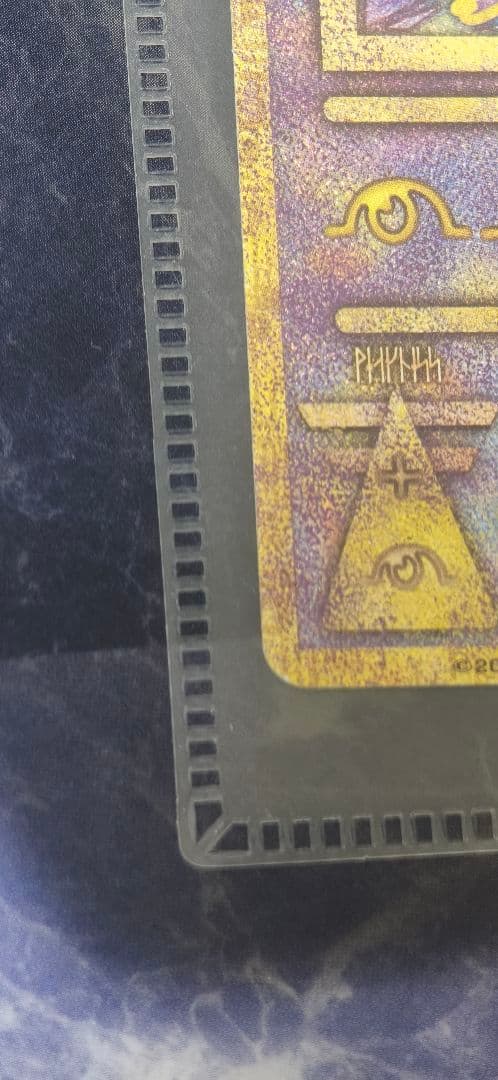 ミュウツーの逆襲 EVOLUTION パンフレット　 古代ミュウ 付き