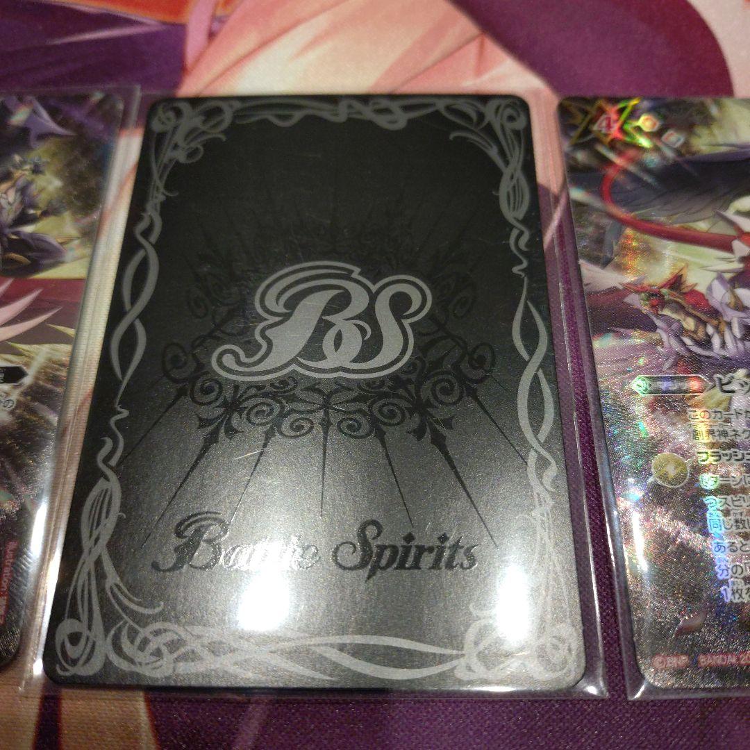 超神星龍ジークヴルム・ノヴァ ビックバンエナジーLT