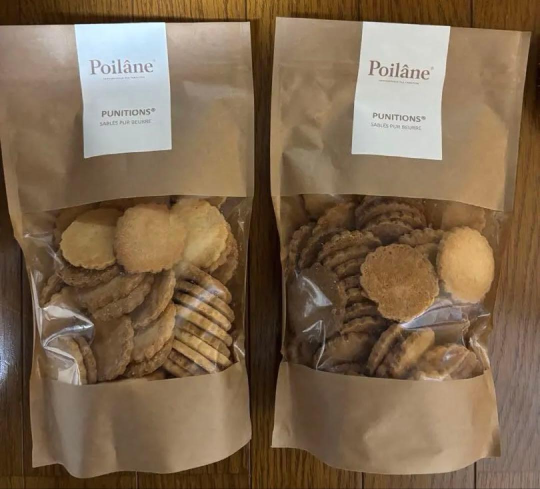 ポワラーヌ　ピュニシオン　300g ２袋　焼き色濃いめ　フランス　パリ