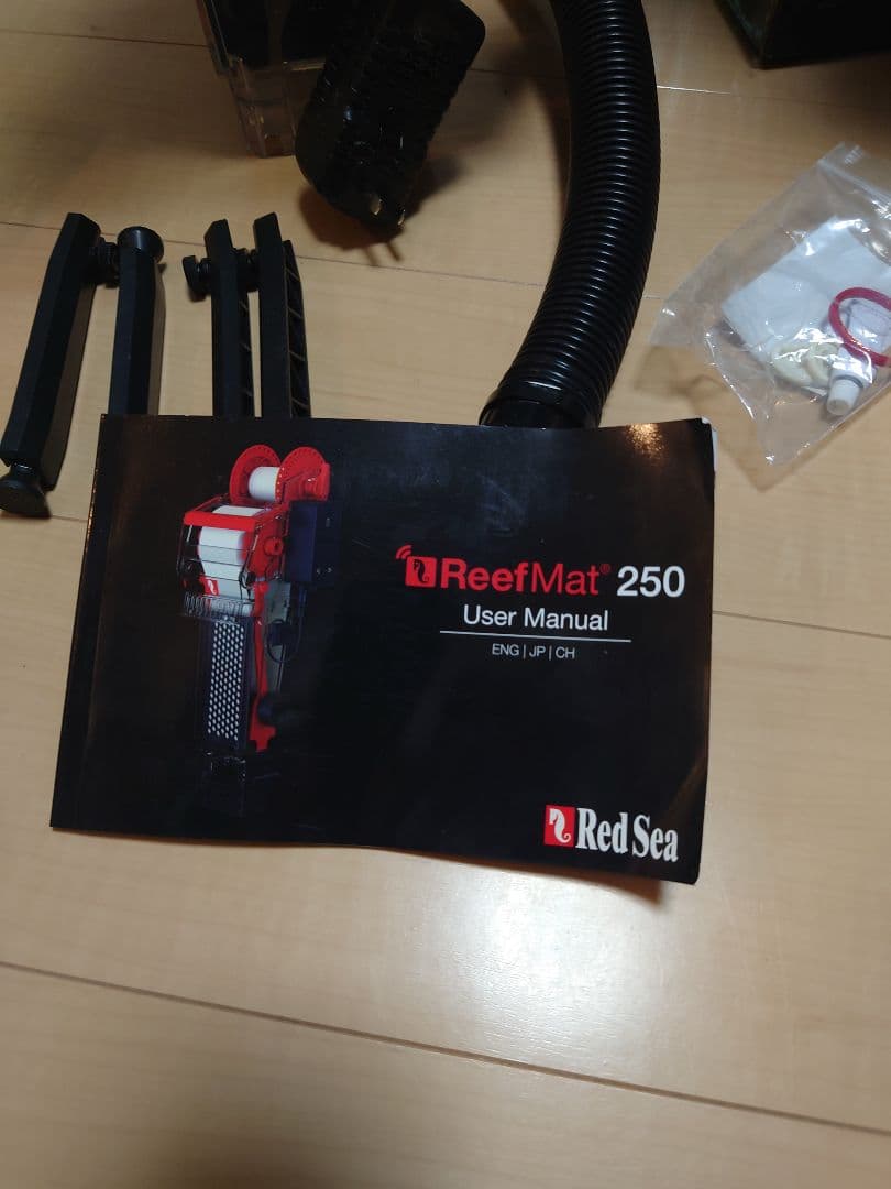 レッドシー　リーフマット250　社外ロールペーパー14個つき