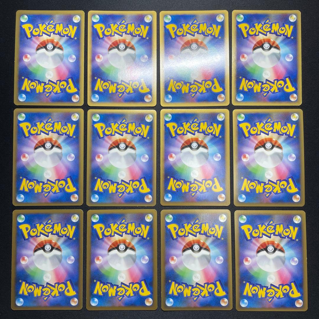 ポケカ 昔のキラカード まとめ売り 90枚 被りあり