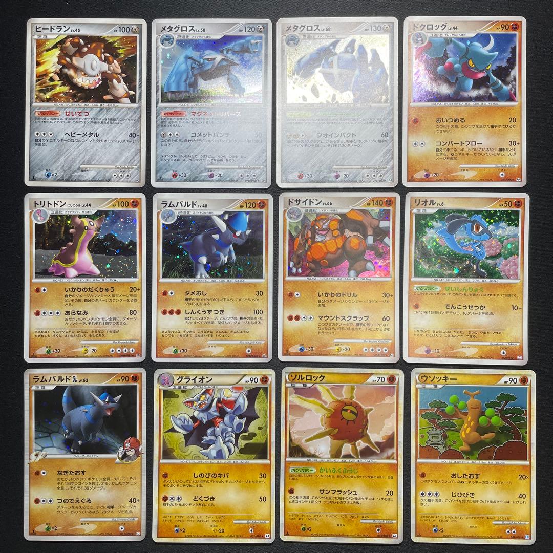 ポケカ 昔のキラカード まとめ売り 90枚 被りあり