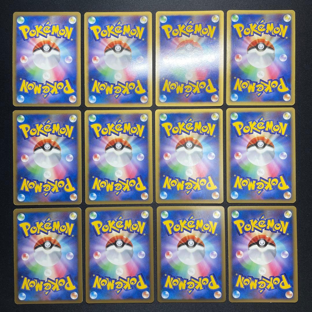 ポケカ 昔のキラカード まとめ売り 90枚 被りあり