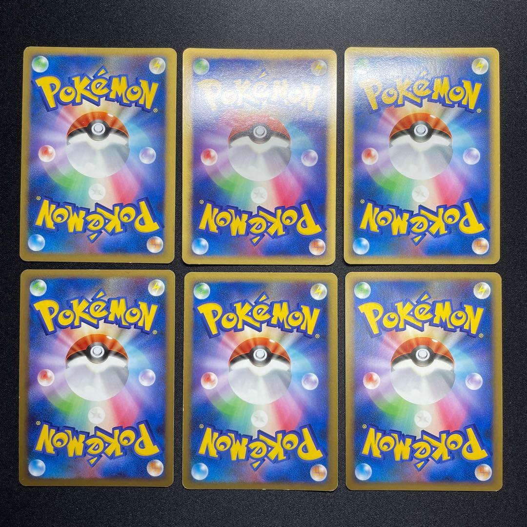 ポケカ 昔のキラカード まとめ売り 90枚 被りあり