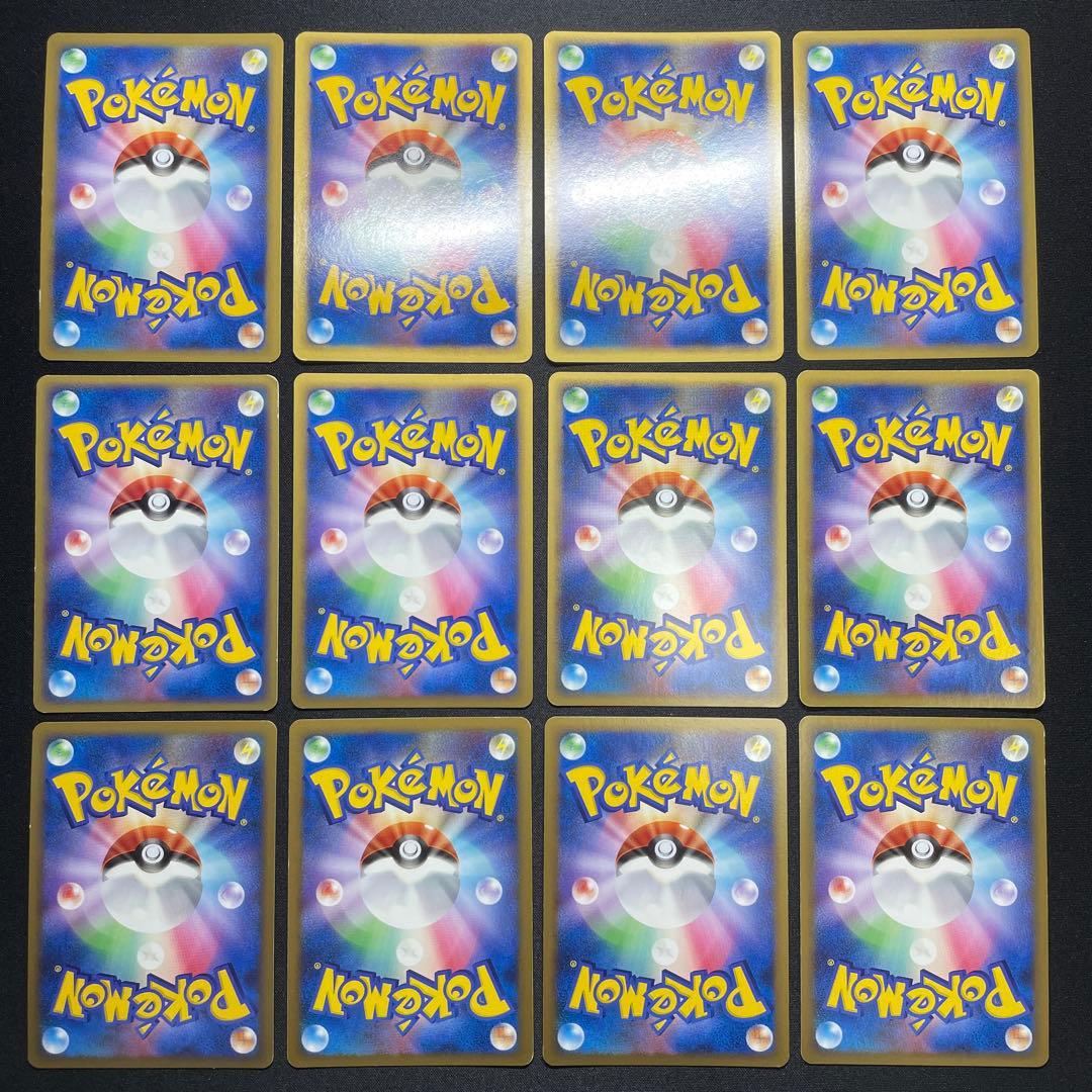 ポケカ 昔のキラカード まとめ売り 90枚 被りあり