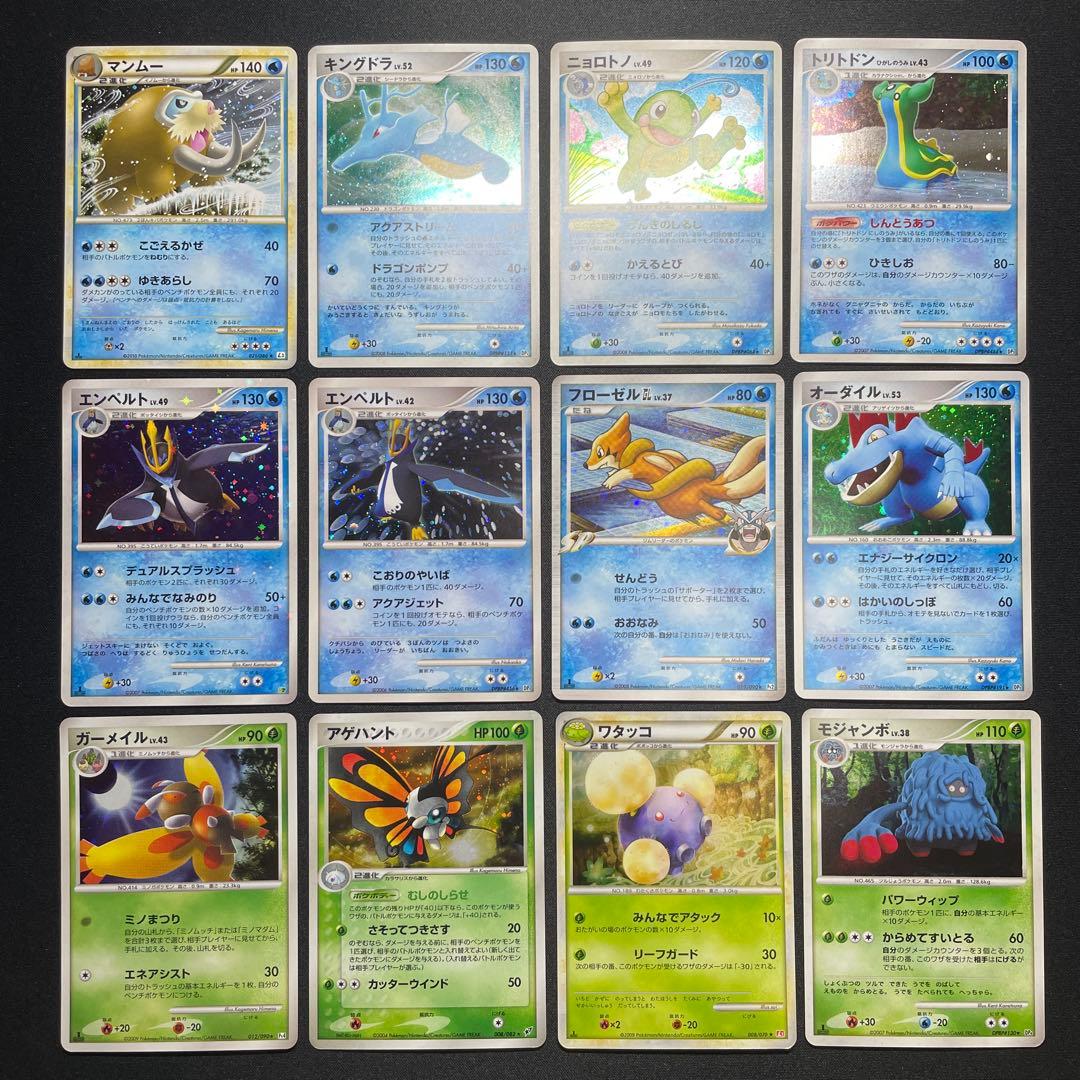 ポケカ 昔のキラカード まとめ売り 90枚 被りあり