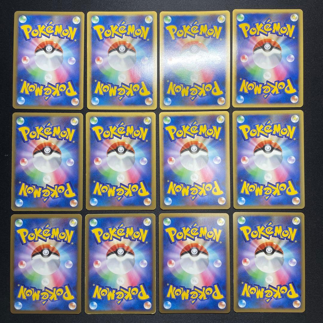 ポケカ 昔のキラカード まとめ売り 90枚 被りあり