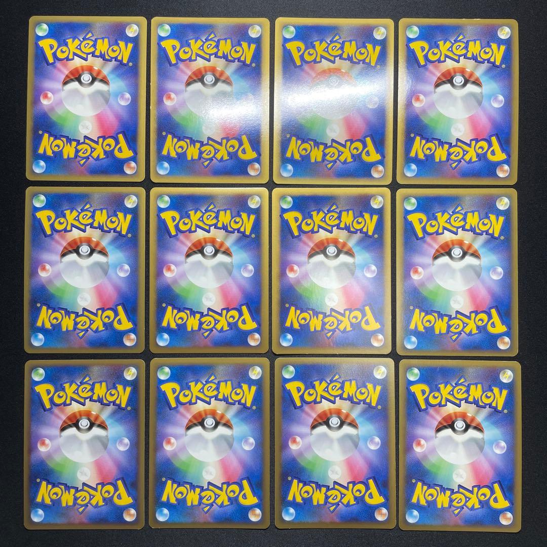 ポケカ 昔のキラカード まとめ売り 90枚 被りあり