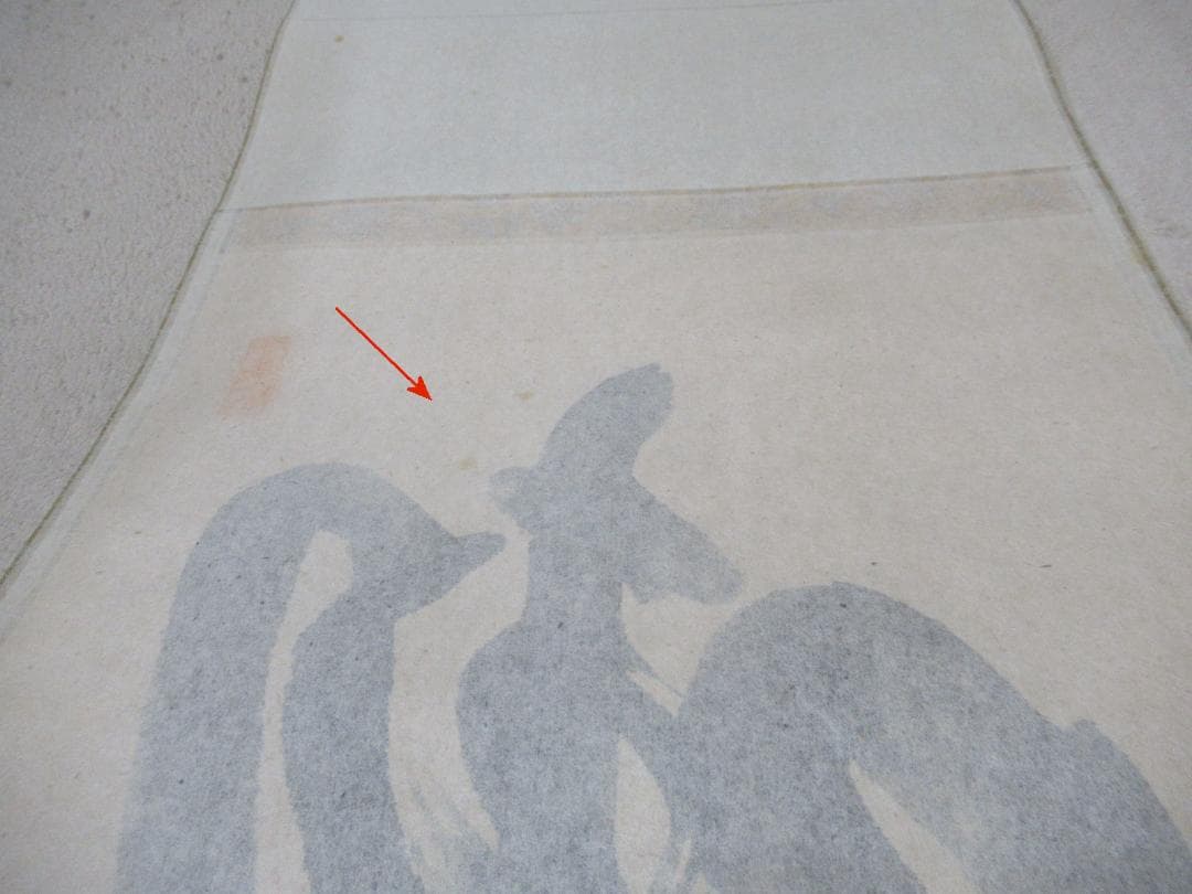 うすみ様注文品　大徳寺柳生紹尚直筆　喫茶去　共箱