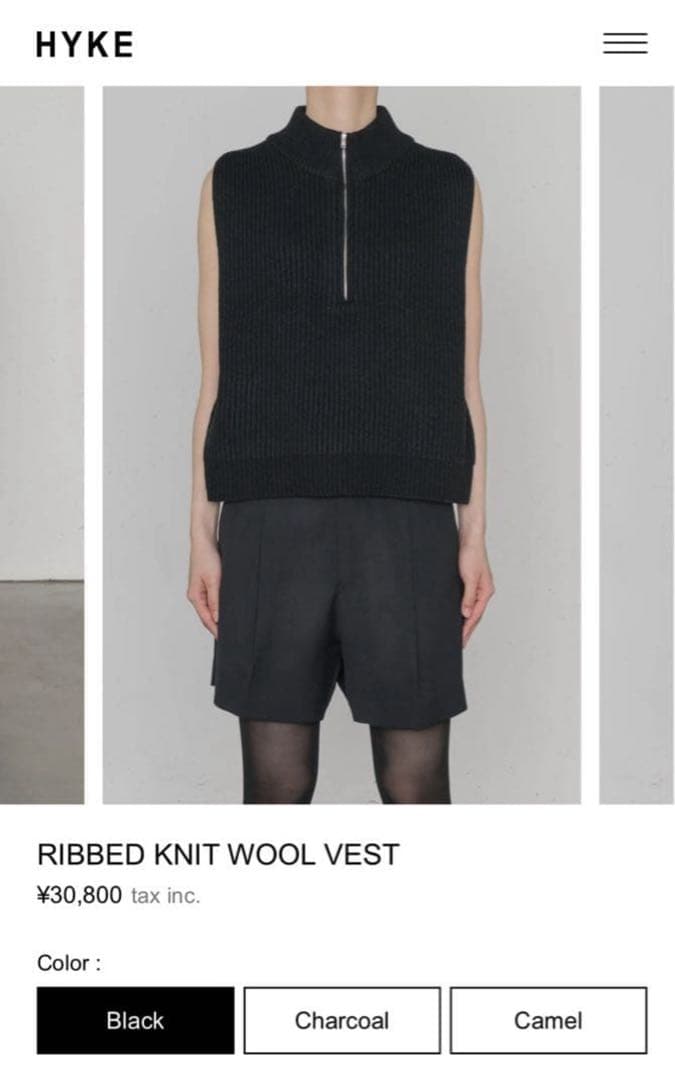 HYKE RIBBED KNIT WOOL VEST ベスト