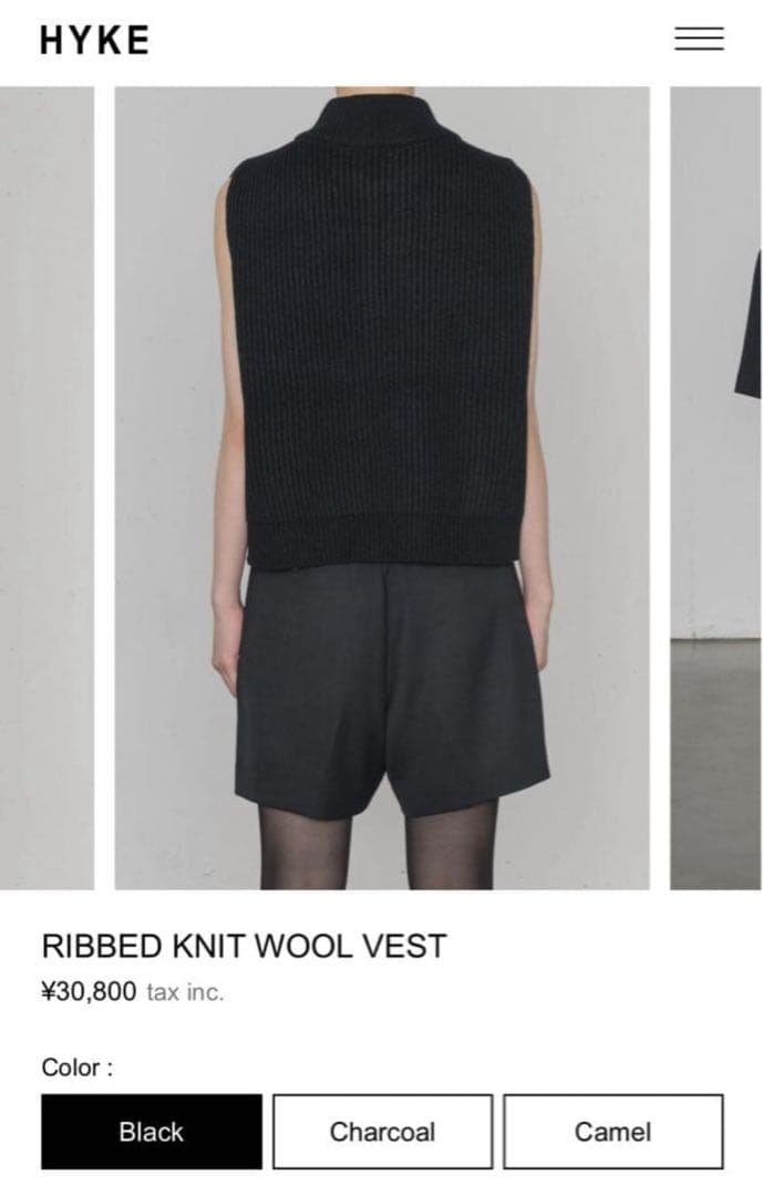 HYKE RIBBED KNIT WOOL VEST ベスト