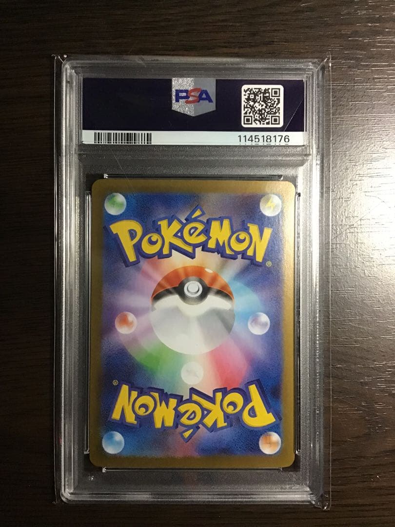 【PSA10】エーフィ SAR テラスタルフェス