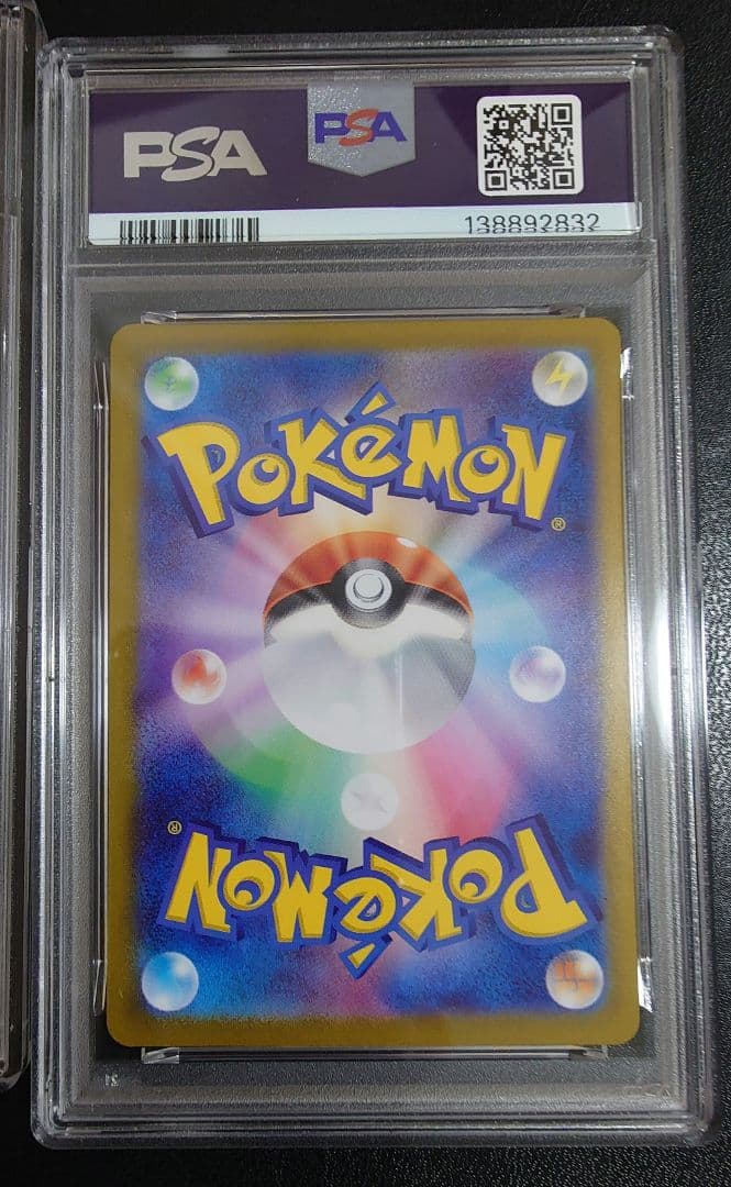 【PSA10 連番】classic ヒトカゲ・リザード・リザードン