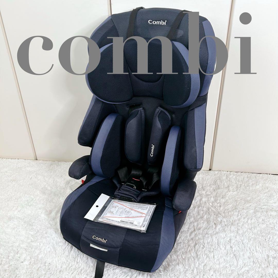 美品 コンビ ジョイトリップ エッグショック GG NBW チャイルドシート