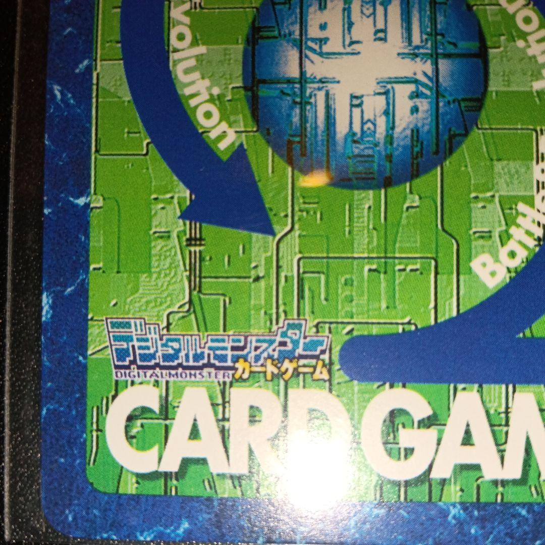 デジモンカード ファイル島、空中大決戦!! SP-1