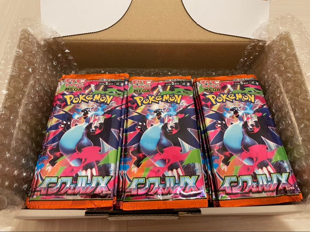 【ポケモンカード】インフェルノx サーチ済み　未開封71p