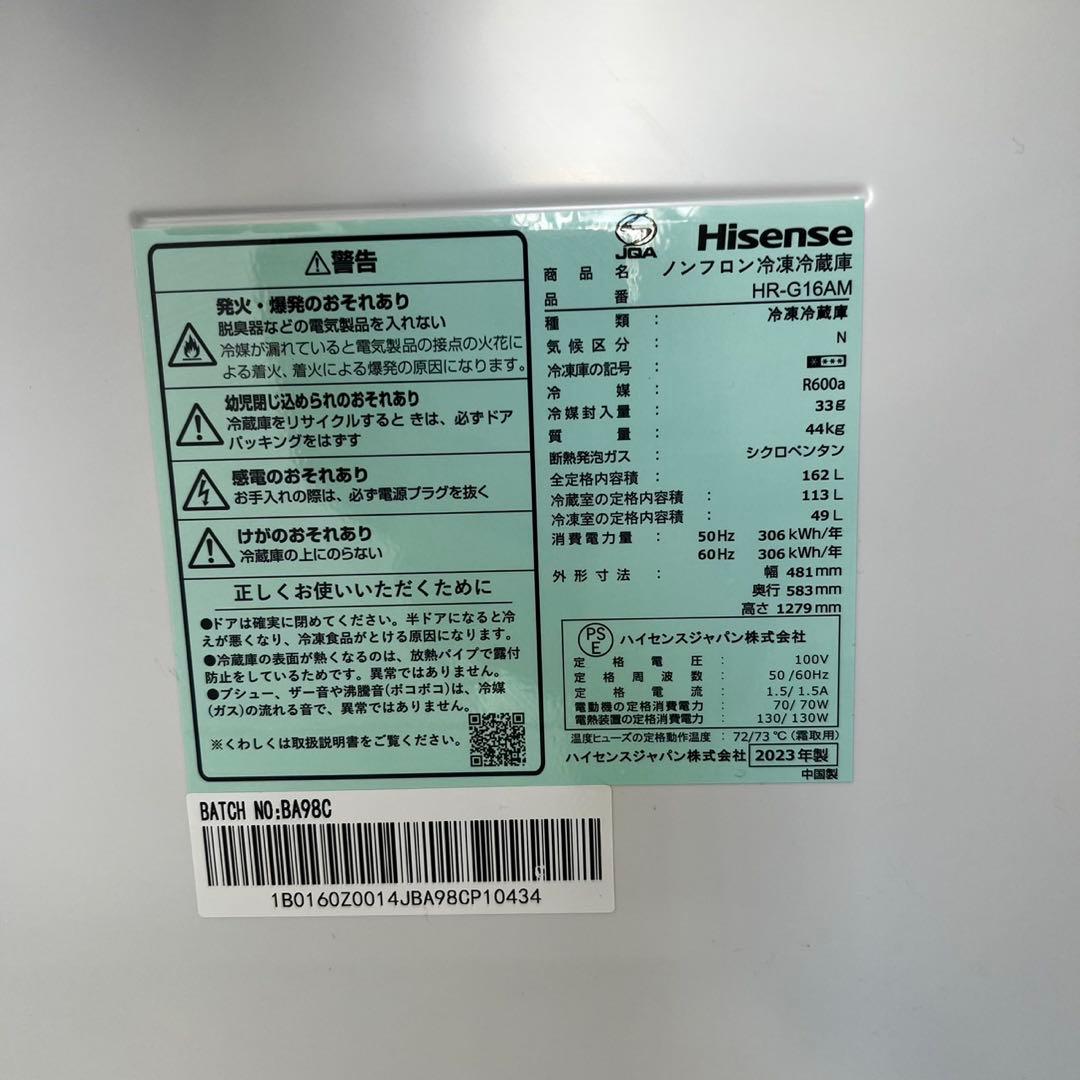 125 一人暮らし　家電セット　冷蔵庫　レンジ　黒　小型　設置無料　中古　安い