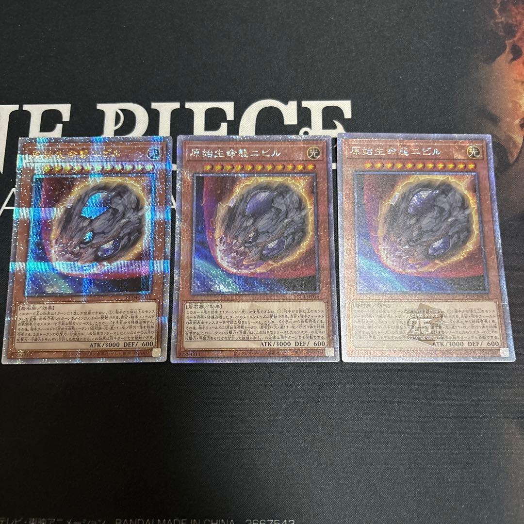 原始生命態ニビル　25th　3枚セット　シク　シークレット　クオシク