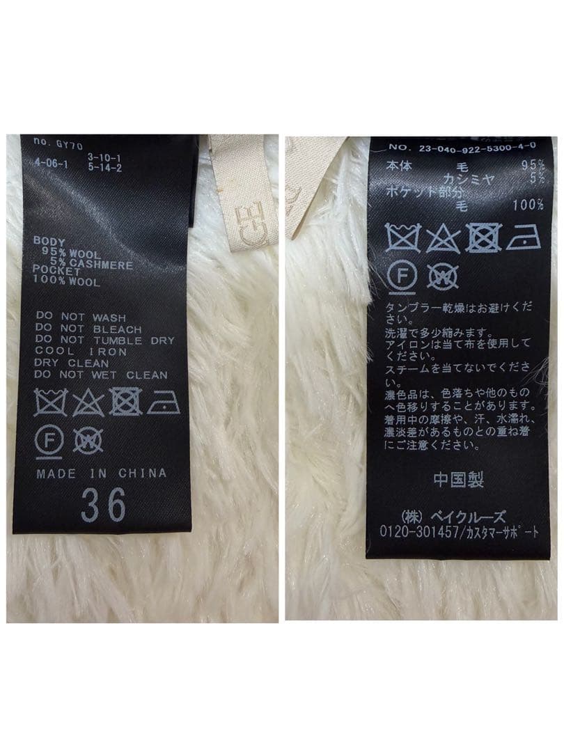 美品✨ Plageスーパーファインウールカシミヤハイネックミニワンピース