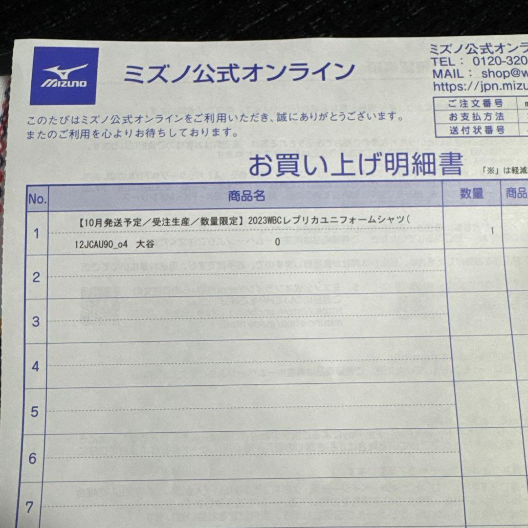 【新品未使用】大谷翔平 2023 WBCユニフォーム XL